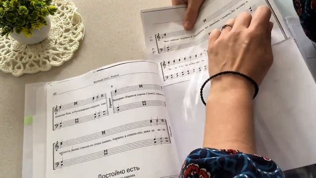 Организовываю папку ✨ВЕЛИКОПОСТНЫЕ ПЕСНОПЕНИЯ УТРЕНИ