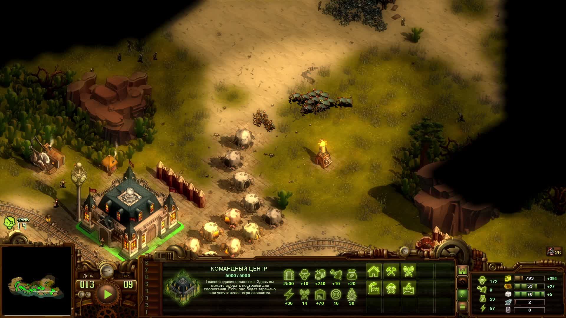 They Are Billions