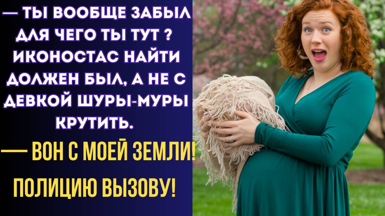 Ваш дедушка оставил вам, Анна Николаевна,  всё своё имущество