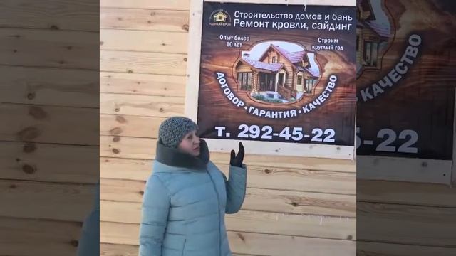 Строительство домов в Красноярске