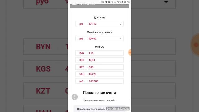 ДЕЛАЙ ПОКУПКИ ВЫГОДНО!|РАБОТА В ИНТЕРНЕТЕ