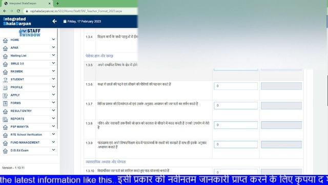 TAF Part 2 kese bhare 2022-23 || shala darpan || TAF online kaise bhare || How to fill TAF ||