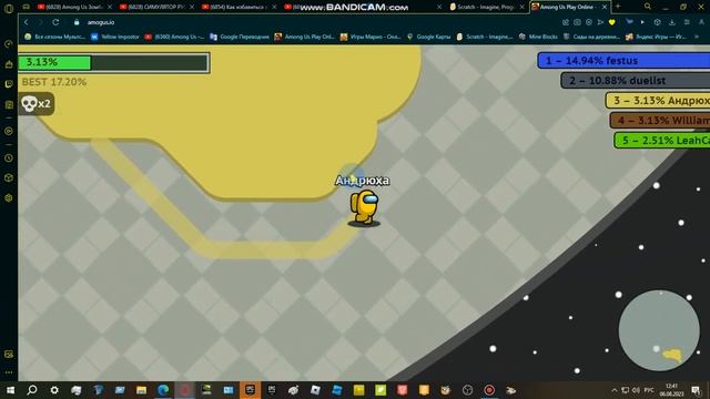 играю в mogus.io #2