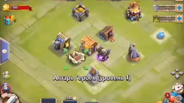 Битва замков, розыгрыш и обзор:)#18