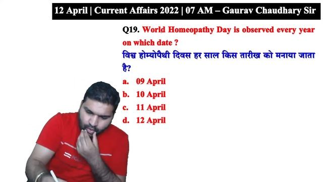 10 April to 17 April Current Affairs 2022 | Weekly Current Affairs | by Gaurav Chaudhary Sir