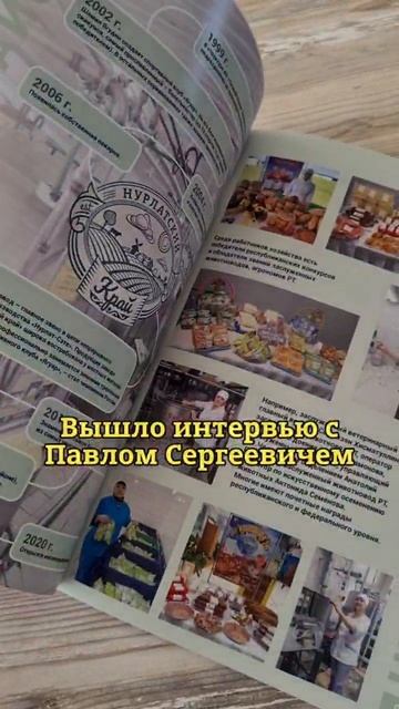 СМИ об АгроИнвестРФ Секреты богатого урожая Инвестиции в чеснок