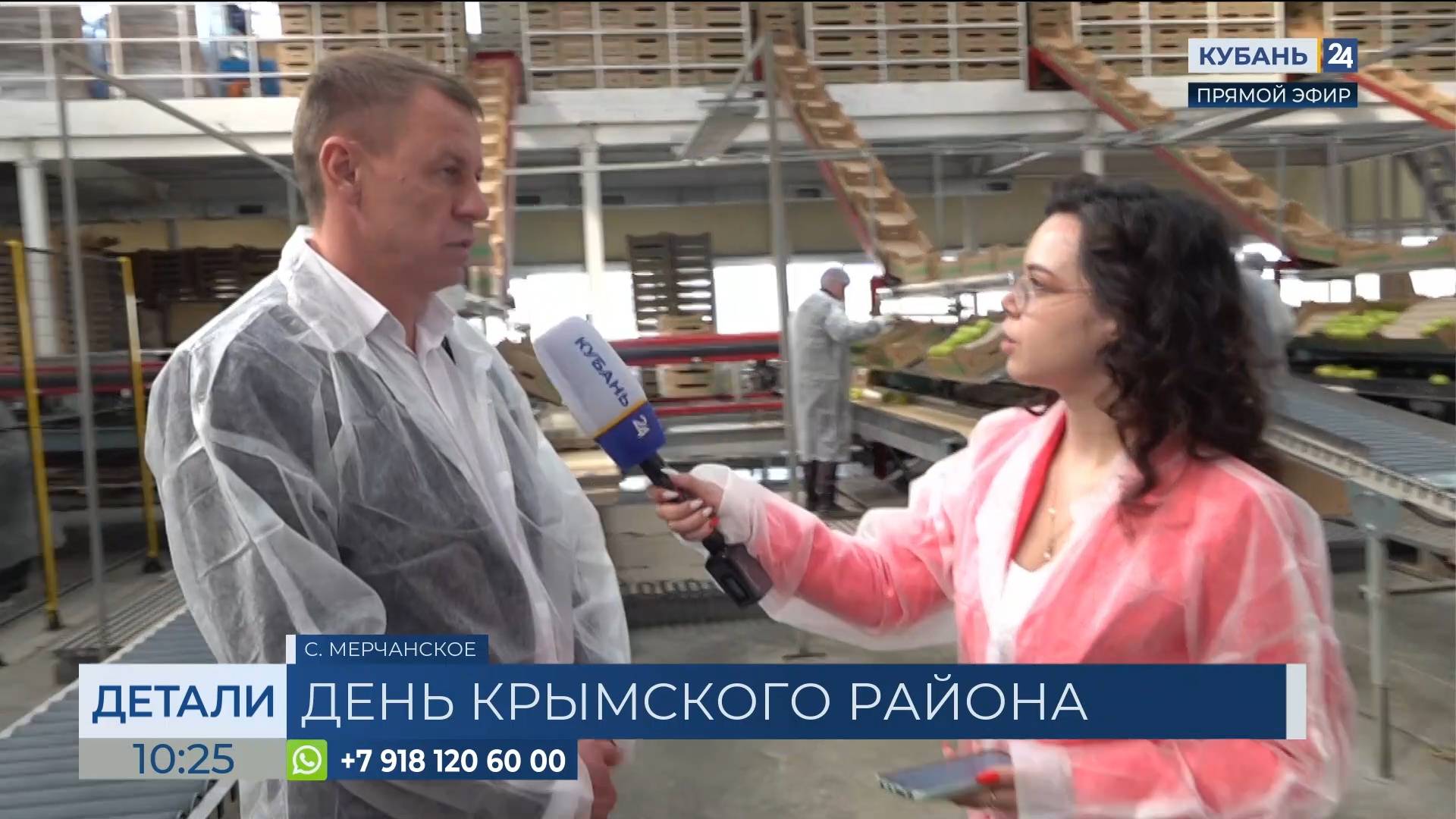Александр Улановский: в Крымском районе выращивают не только сахарную свеклу