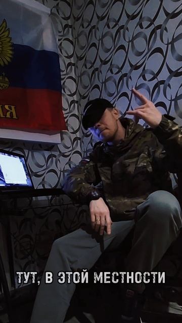 ДАБРОВ, BRASCOV - Своих не бросают
