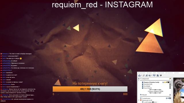 🔴Revelation - Подкаст по Атуму! INST: requiem_red