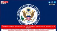 НХ-LIFE: Госдеп осудил исламистов, убивающих христиан и алавитов в Сирии