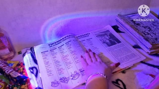 ASMR🎧📚📖ЛИСТАЕМ ЖУРНАЛЫ,ХРУСТ ЛИСТОЧКОВ📖📚🎧