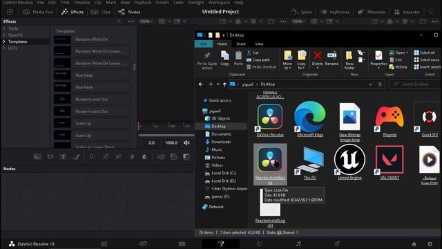 كيفيه تنزيل الرياكتور  اهم اداه للدافنشى ,,How to install Reactor