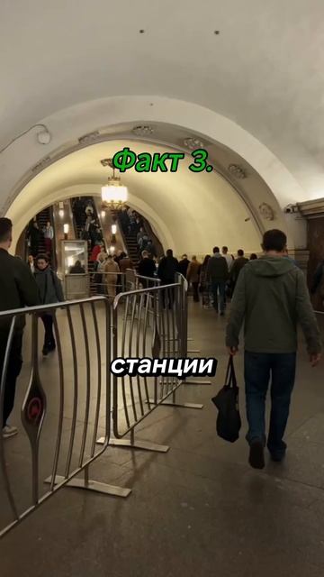 Секреты Московского метро: удивительные факты 🚇