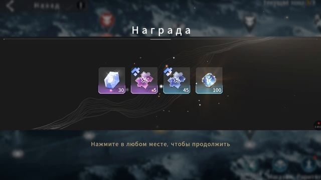 Eternal Evolution/ Продолжение 2 часть