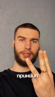 Самые важные 4 принципа растяжки