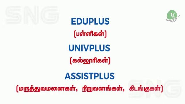 IDEAL INFOSYS is delighted to introduce Smart ID Cards