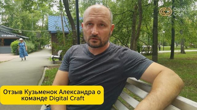 Видео отзыв Кузьменок Александра