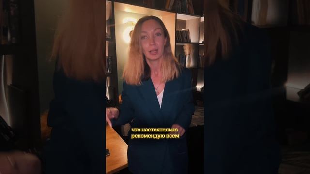 Чтобы видеть людей насквозь, нужно иметь не дар, а желание!