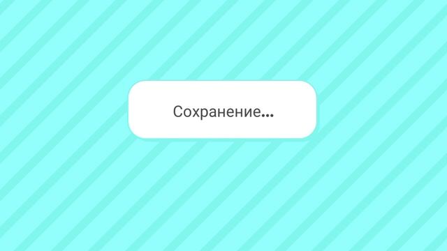 как я завожу собачку в токе