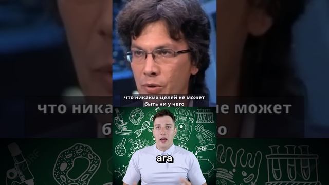 Поспорил с Александром Марковым. Цель эволюции.