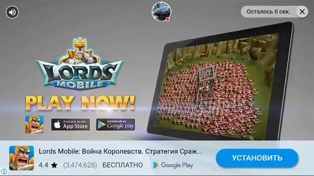 Стрим игры "Tank Stars".