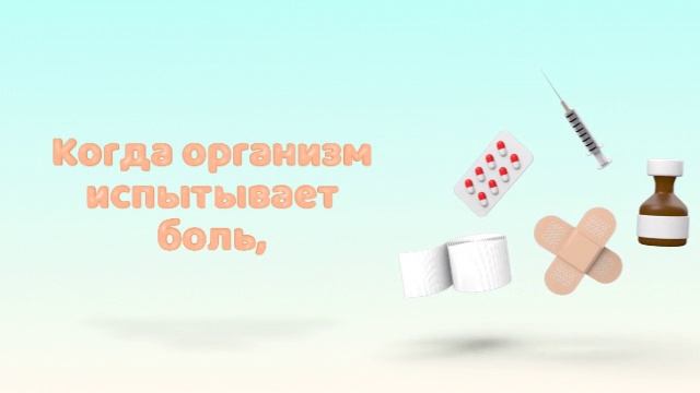 Куда приходит аспирин