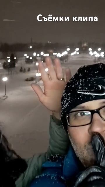 Руки вверх