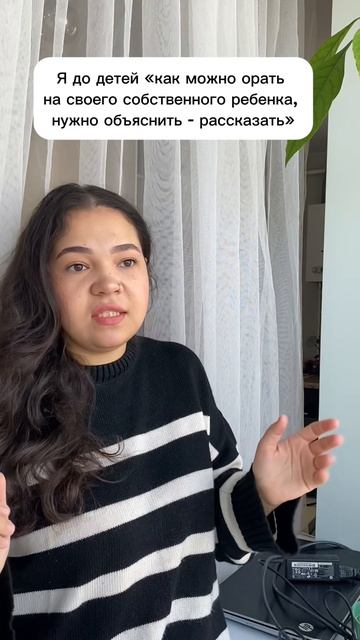 У меня как раз 15 апреля 3-х летка появится, но кризис начался уже пол года как 🤪 #семейный