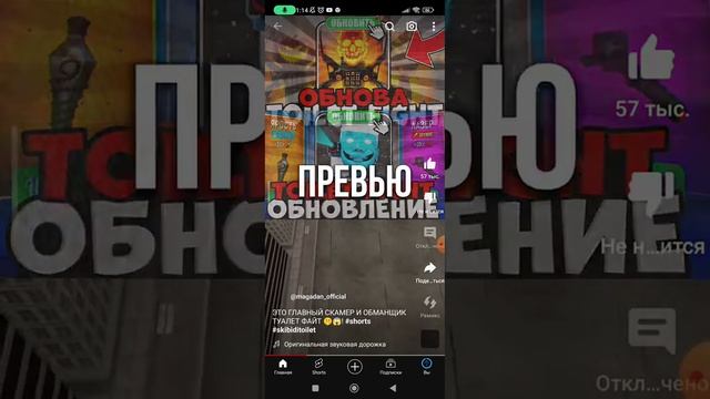 кидай жалобу на Юджина.