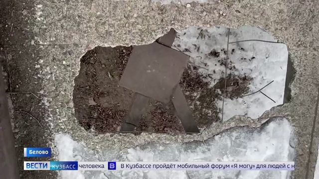 Жители Белова жалуются на разрушенный Пушкинский мост