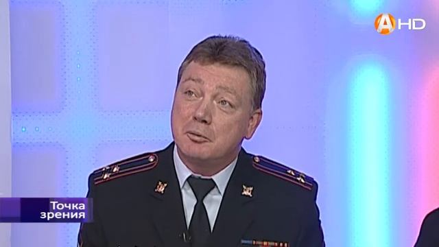 точка зрения 2805