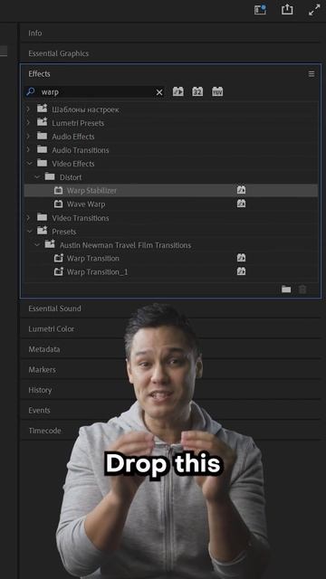 Stabilize shaky footage - Super Quick - Warp Stabilizer