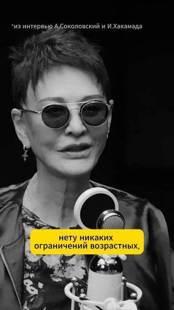 Секрет счастья