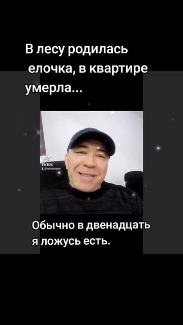 Анекдот