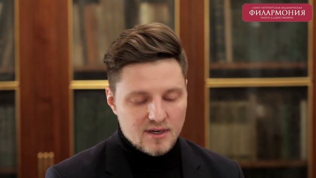 Выпуск 13." Что слушаем? С Александром Маличем"