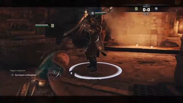 For Honor  онлайн  Дуэль 1 на 1