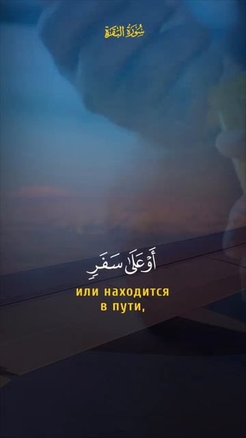 Красивое чтение корана | Ясир Ад - Даурсари