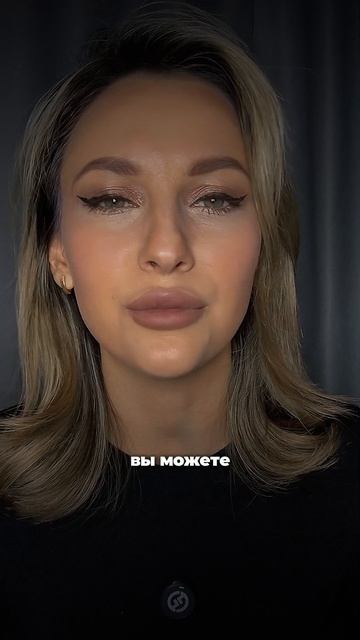 удалите это