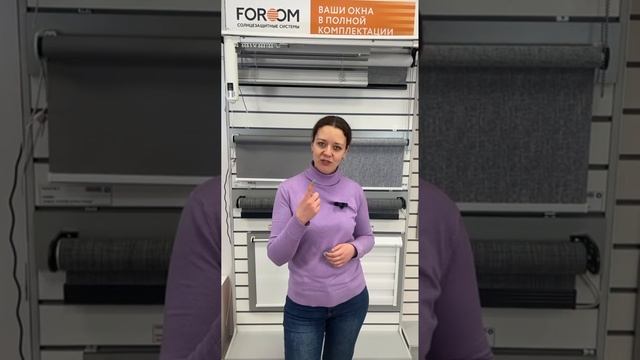 Обзор рулонных штор линейки INTEGRA с электроприводом
