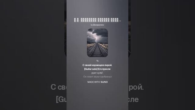 Н.А. Некрасов Блажен незлобивый поэт...