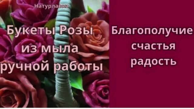 Благополучие счастья радость