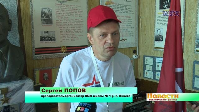 Ученица из линевской первой школы Анна Кириенко приняла участие в III Всероссийском слете «Юнармия»