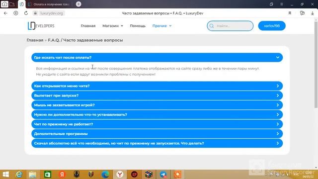 развод сайта Cross Fire сайт кидал LUXURYDEV