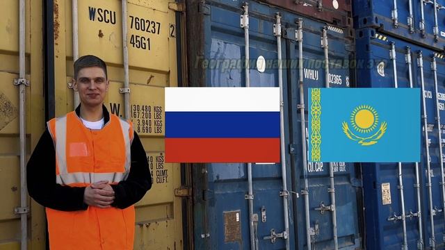 Уральский контейнерный мир