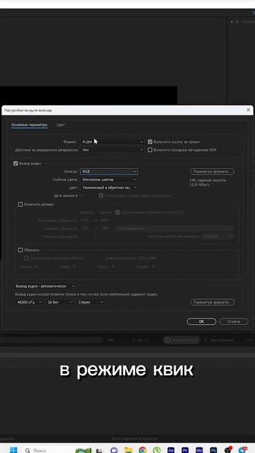 Как вырезать фон с видео #kwork #фриланс