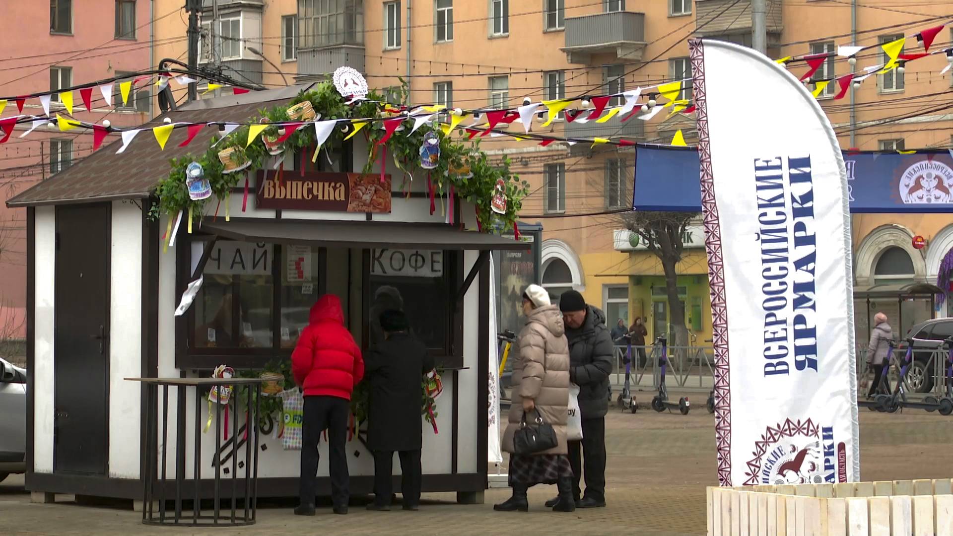 Рязанская область участвует во «Всероссийских ярмарках»