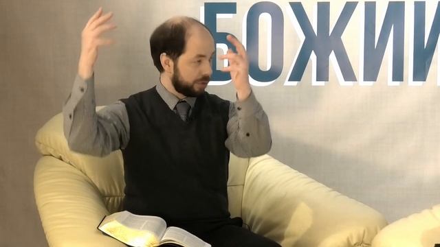 Премьера || Третий урок || Разбор субботней школы с Белорусским Унионом