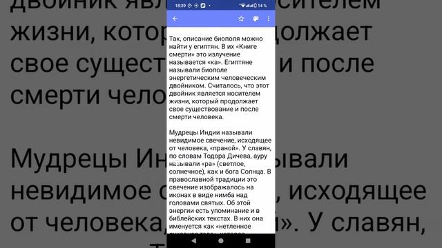 VAGIFOK 64.888 БИОПОЛИЯ.mp4