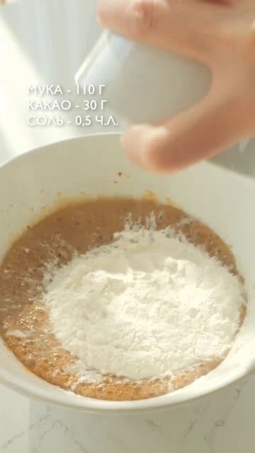 🍮 Брауни-чизкейк
#выпечка #десерты