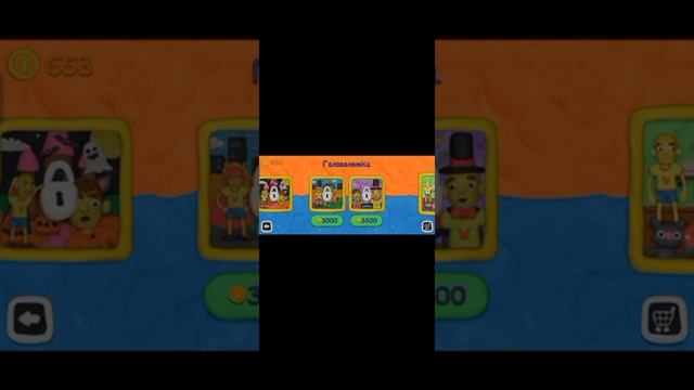 Прохождение уровня 12 замков